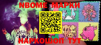 прущие грибы Абинск