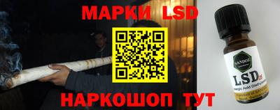 молекула духа Анапа