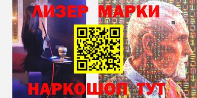 марихуана Анжеро-Судженск