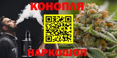 молекула духа Анапа