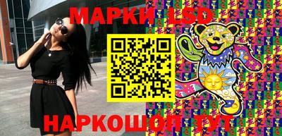 марихуана Анжеро-Судженск