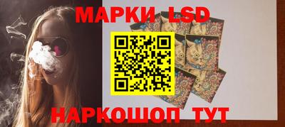 марихуана Анжеро-Судженск