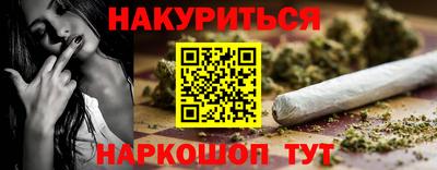 молекула духа Анапа