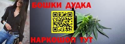 марихуана Анжеро-Судженск