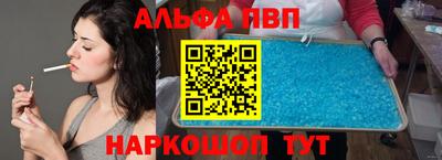 твердый Ангарск