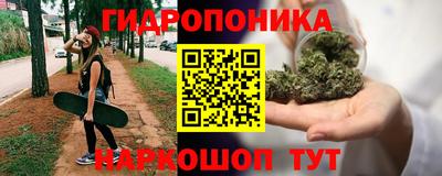 марихуана Анжеро-Судженск