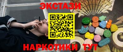 молекула духа Анапа
