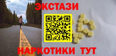 твердый Ангарск