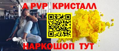 твердый Ангарск