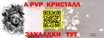 марихуана Анжеро-Судженск