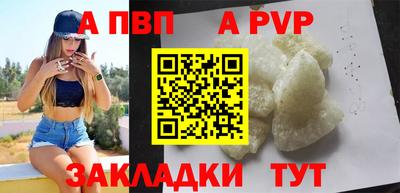 твердый Ангарск