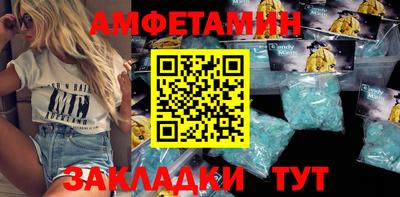 марихуана Анжеро-Судженск