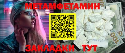 марихуана Анжеро-Судженск