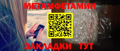 твердый Ангарск