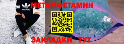 твердый Ангарск