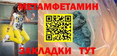 твердый Ангарск