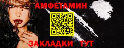 марихуана Анжеро-Судженск