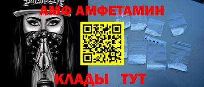 молекула духа Анапа