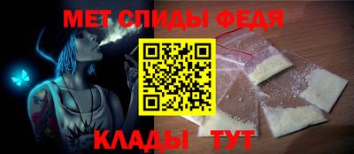 молекула духа Анапа