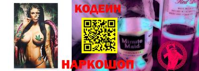 молекула духа Анапа