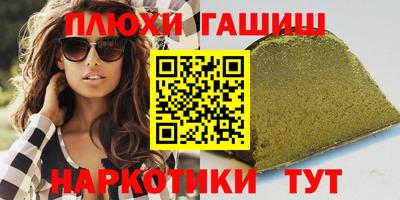 твердый Ангарск