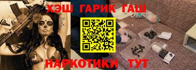 твердый Ангарск