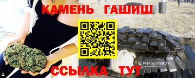 твердый Ангарск
