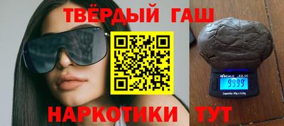 твердый Ангарск