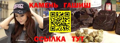 марихуана Анжеро-Судженск