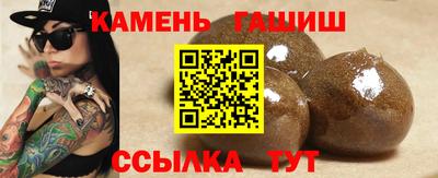 марихуана Анжеро-Судженск