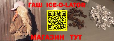 молекула духа Анапа