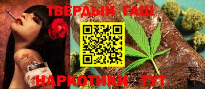 бутират Абакан