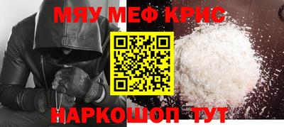 марихуана Анжеро-Судженск