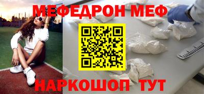 твердый Ангарск