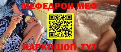 молекула духа Анапа