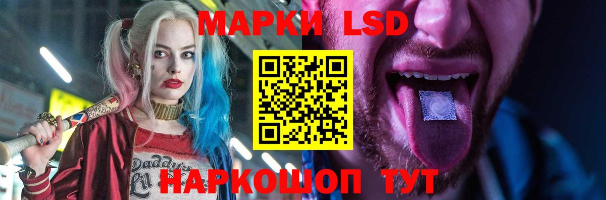 Лсд 25 экстази ecstasy Мончегорск
