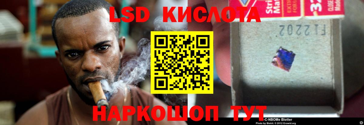 ЛСД экстази кислота  Вход с VPN  LSD-25 экстази  Лсд 25 экстази ecstasy  Мончегорск 
