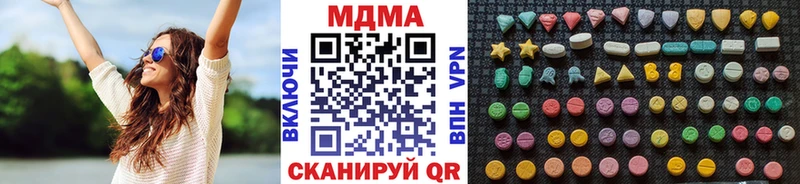 MDMA кристаллы Мончегорск