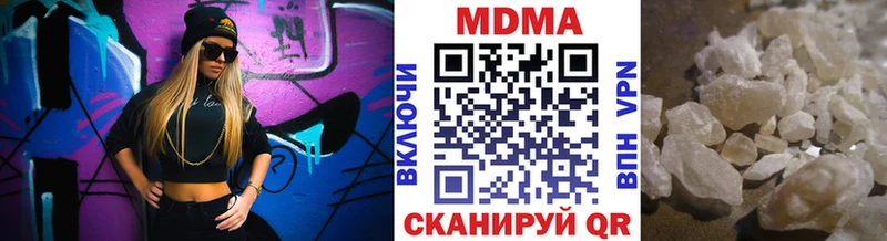 МДМА кристаллы  сайты даркнета наркотические препараты  Мончегорск  закладки 
