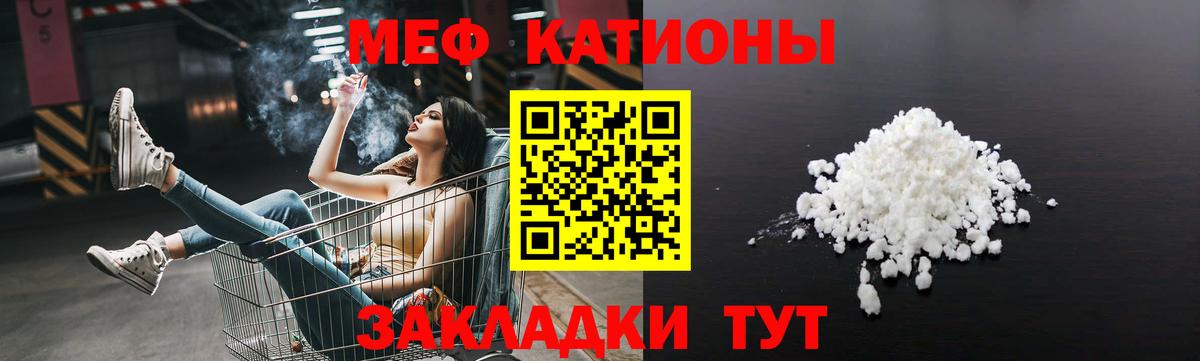МЯУ-МЯУ  Вход с VPN  МЯУ-МЯУ  МЯУ-МЯУ 4 MMC  Мончегорск 