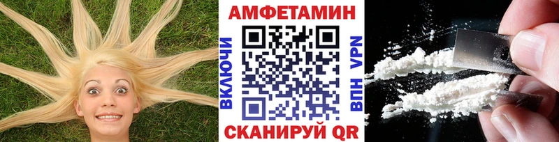 Метамфетамин витя  Мончегорск 