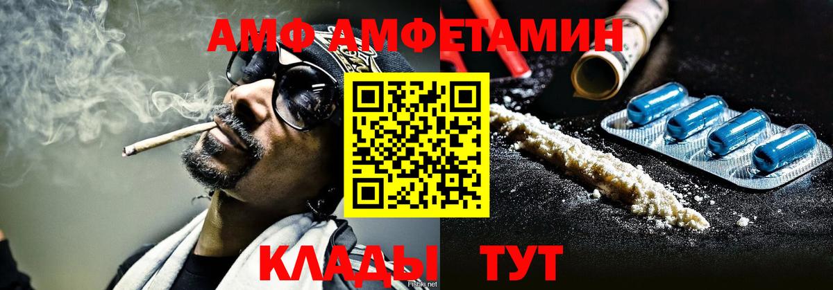 Первитин Декстрометамфетамин 99.9% Мончегорск