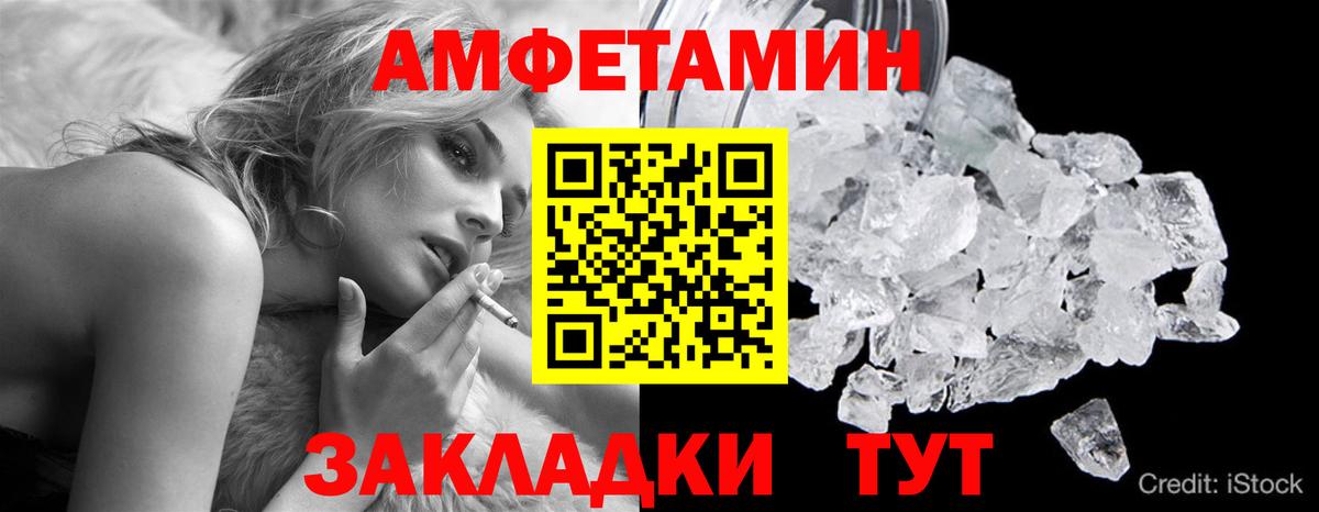 Мончегорск  Метамфетамин винт  Вход с VPN 
