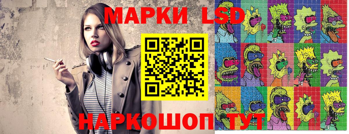 купить наркоту  Наркотические марки  Вход с VPN  Марки N-bome 1500мкг  Мончегорск 