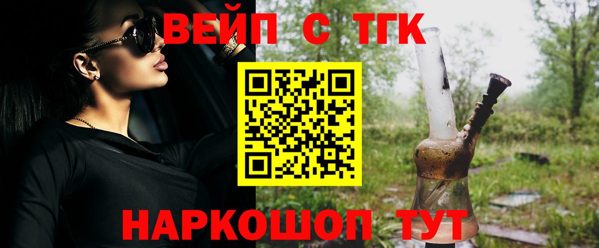 Дистиллят ТГК Wax Мончегорск