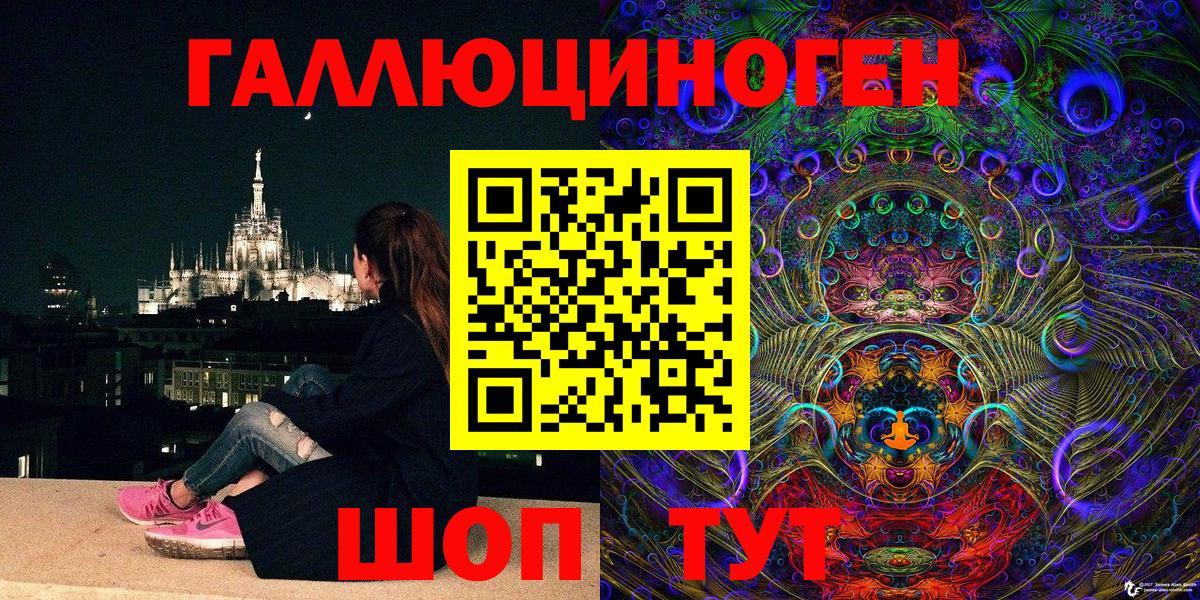 Псилоцибиновые грибы Cubensis  Вход с VPN  Мончегорск 