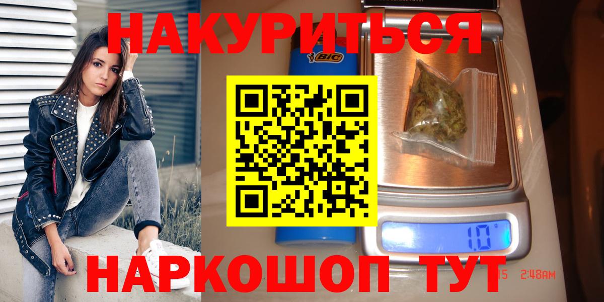 Конопля VHQ Мончегорск