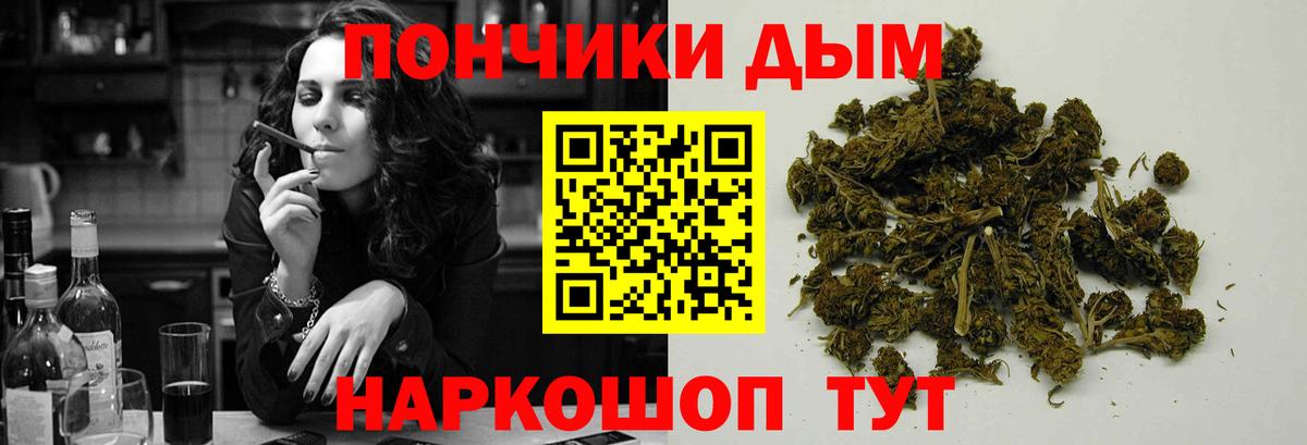 Бошки марихуана марихуана  Вход с VPN  Мончегорск  Каннабис тримм  Конопля планчик 